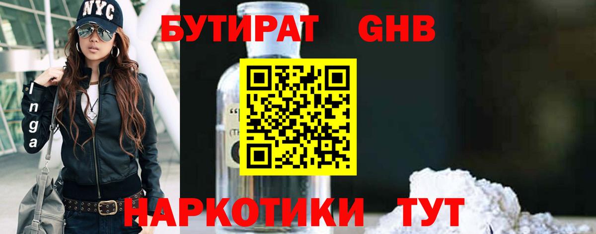 Канабис Дубна