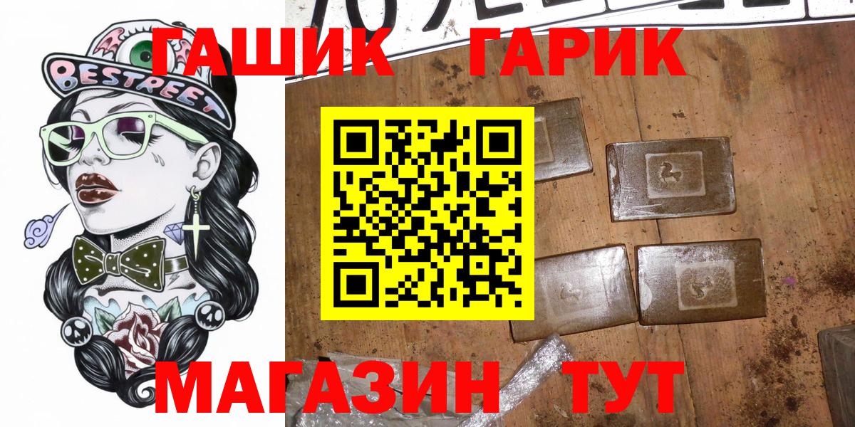 ГАШ индика сатива Дубна
