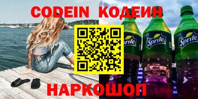 соль ск Кулебаки
