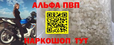 скорость mdpv Кунгур