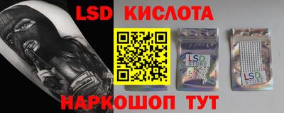экстази Кумертау