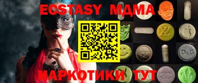 скорость mdpv Кунгур