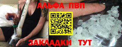 скорость mdpv Кунгур