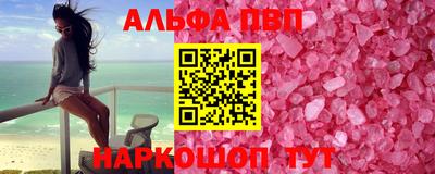 соль ск Кулебаки