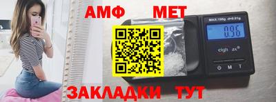 соль ск Кулебаки