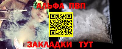 соль ск Кулебаки