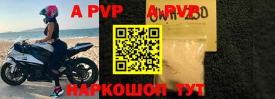 скорость mdpv Кунгур
