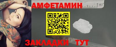 соль ск Кулебаки