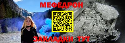 скорость mdpv Кунгур