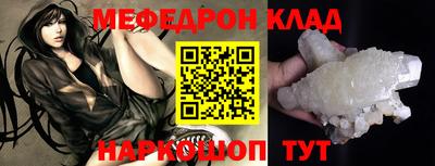 соль ск Кулебаки
