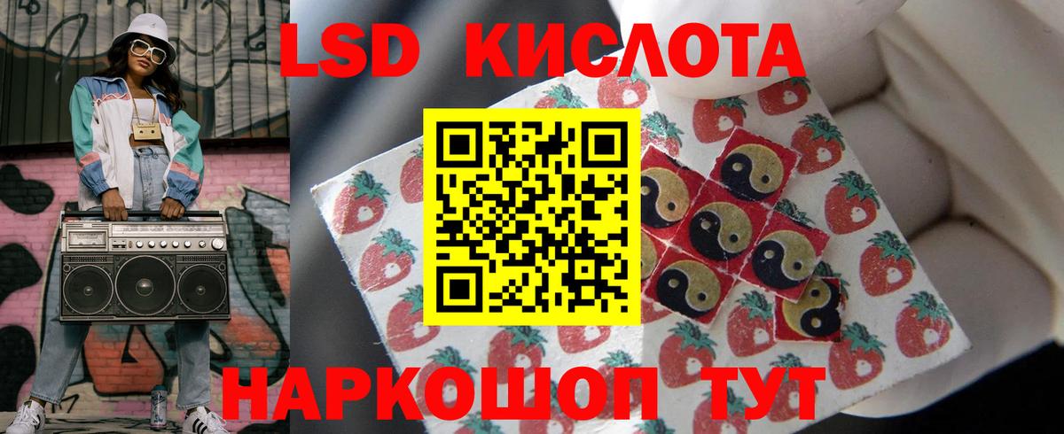 МЕГА ссылка  Вход с VPN  Лсд 25 экстази кислота  Дубна  ЛСД экстази кислота 
