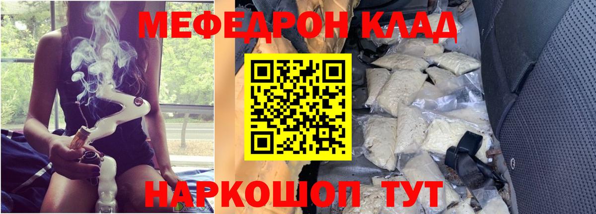 Меф VHQ  МЕФ  Меф кристаллы  Дубна  купить закладку  Вход с VPN 