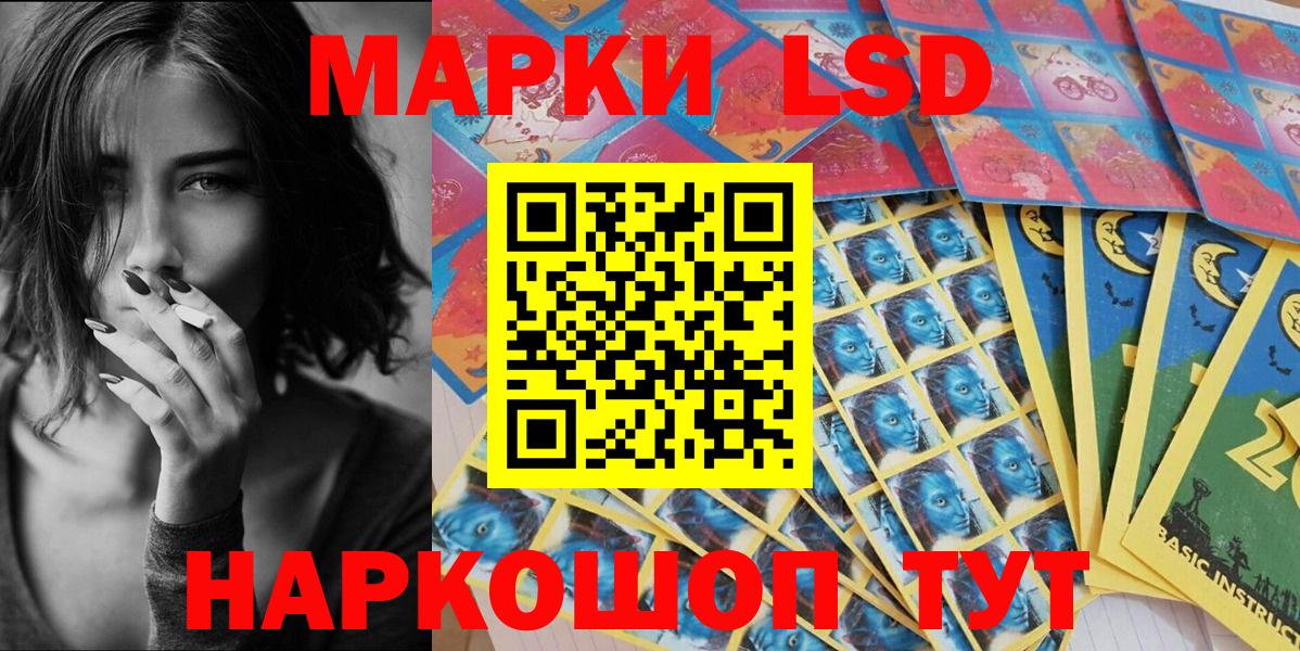 Марки N-bome  Вход с VPN  Дубна  Марки NBOMe 1,8мг 