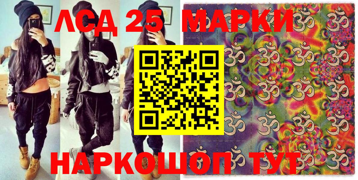 Наркотические марки 1,8мг Дубна