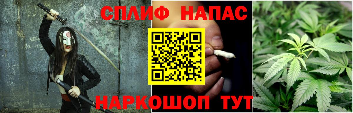 Канабис OG Kush  Бошки Шишки марихуана  Дубна  Вход с VPN  Конопля White Widow 